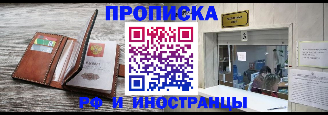 регистрация для школы в Зеленокумске