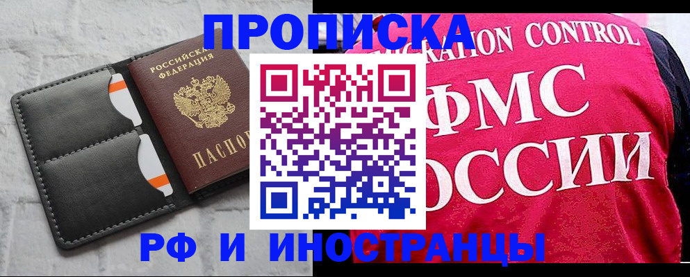 временная регистрация госуслуги в Зеленокумске