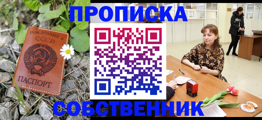 временная регистрация госуслуги в Зеленокумске